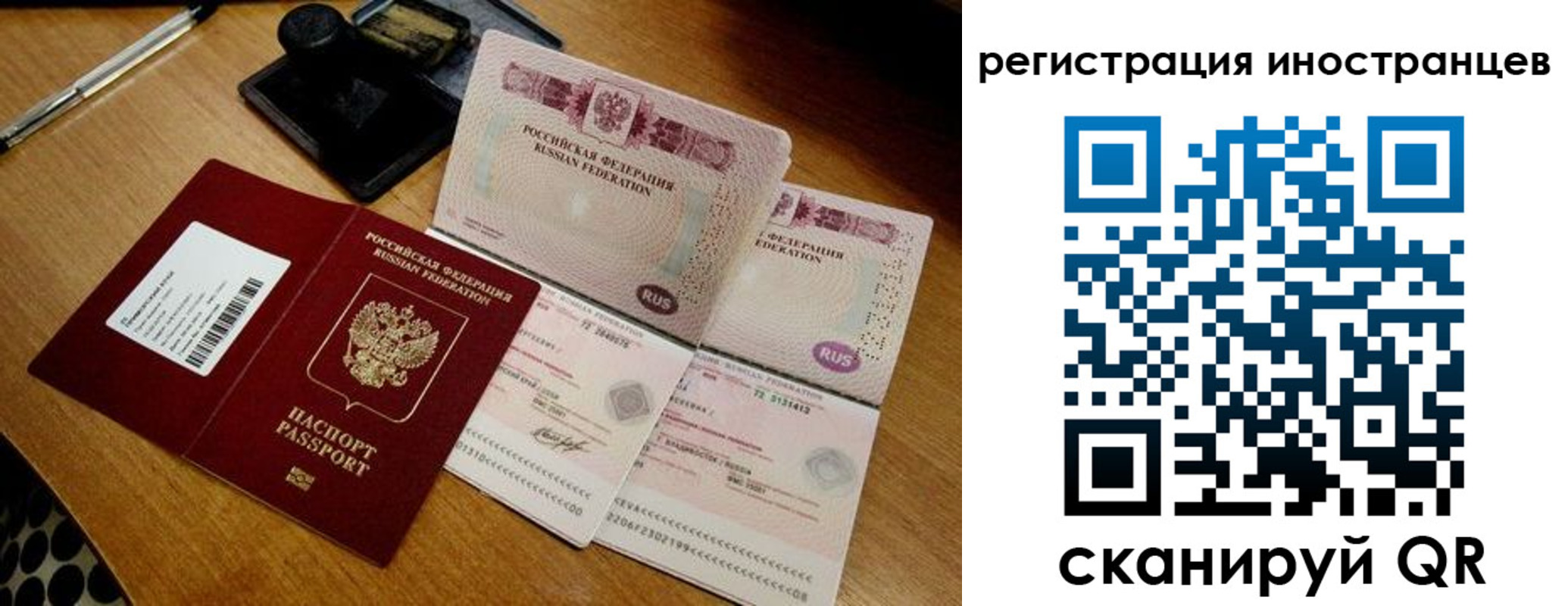 временная регистрация адрес в Новоалександровске