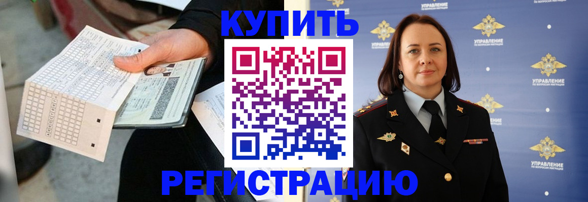 регистрация для школы в Новоалександровске